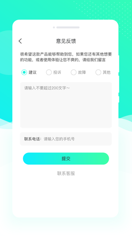证件照速拍图2