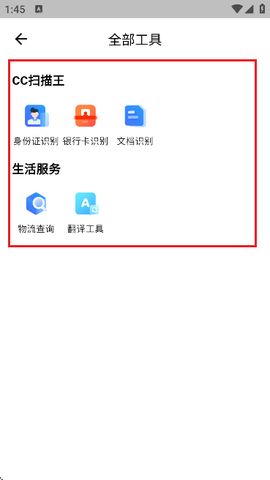 cc浏览器[图3]