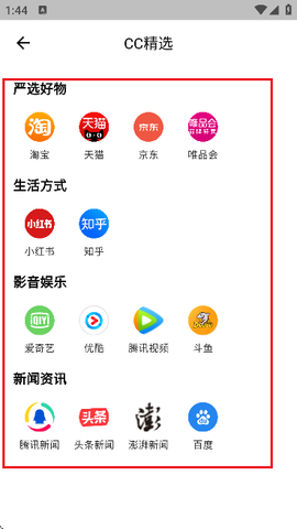 cc浏览器[图4]