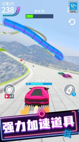 极品狂飙飞车图3