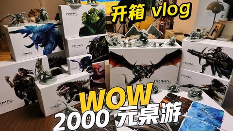 怪物猎人怎么爬上怪物[图2]