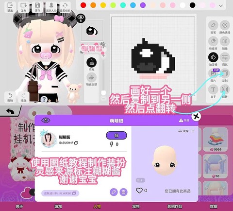 迷你世界怎么地心之眼