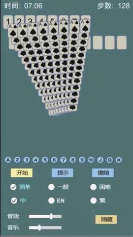 新蜘蛛纸牌[图1]