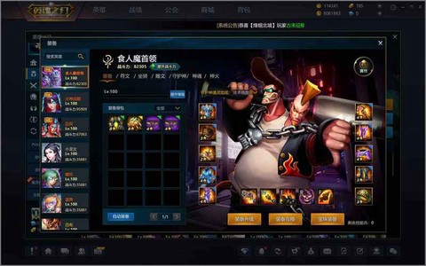 英魂之刃如何登录QQ