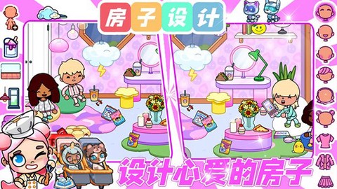 托卡世界梦幻联动图2