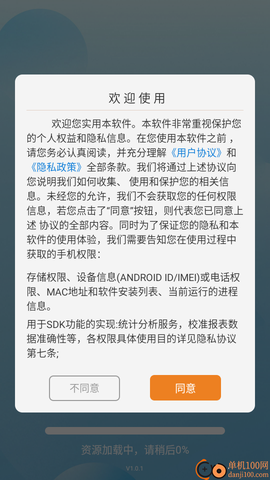 自动精灵连点[图2]