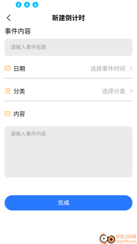 自动精灵连点[图5]