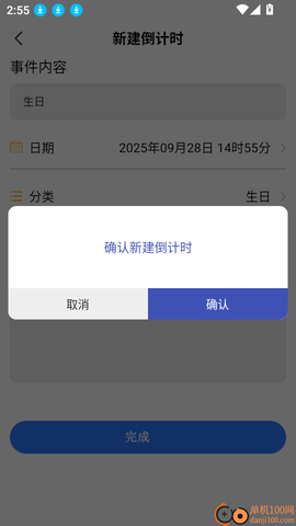 自动精灵连点[图6]