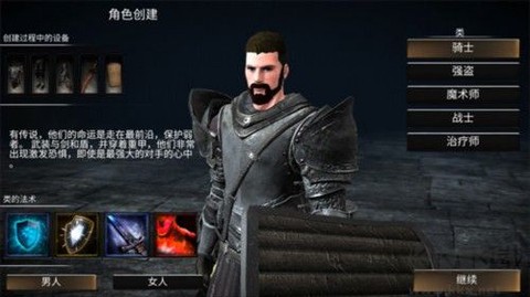 WR：深渊传说[图1]