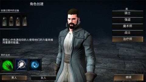 WR：深渊传说[图5]