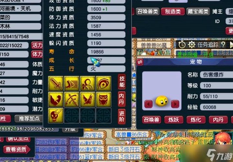梦幻西游血宝宝打什么技能[图1]