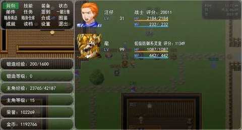 冒险之旅：神魔大战图1