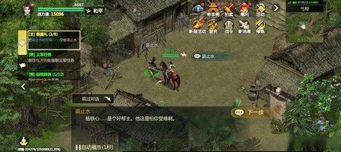 倩女幽魂为什么不能玩