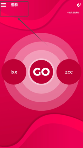 couplegame中文版[图4]