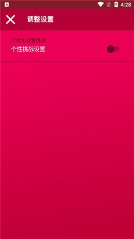 couplegame中文版图1