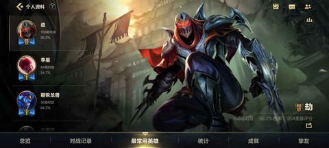 英雄联盟台服手游叫什么[图1]