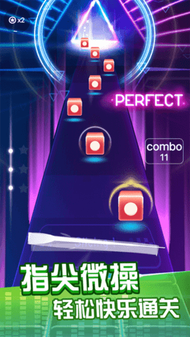 节奏音乐球球图2