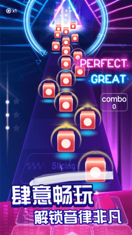 节奏音乐球球图3