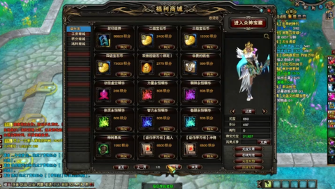 神鬼传奇（送无限充值）[图6]