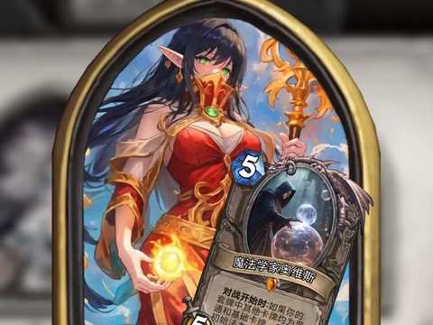 你会怎么做炉石传说[图2]