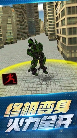 无敌机甲战士[图1]