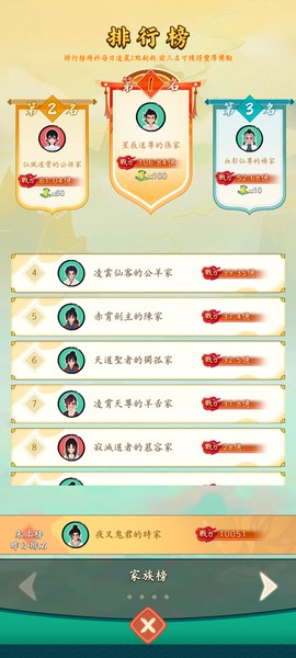 向往的宗门[图3]