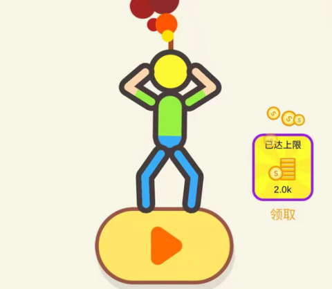 营救小老弟[图2]