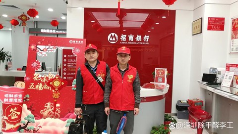 新纪元财富上班怎么样[图1]