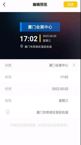 水印制作大师图3