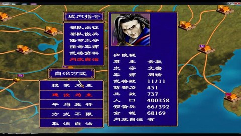 三国群英传妖珠怎么的[图2]