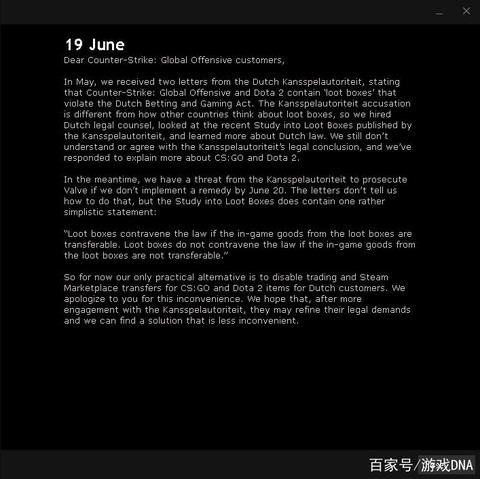 dota怎么屏蔽聊天