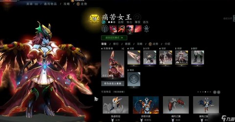 dota怎么屏蔽聊天[图2]