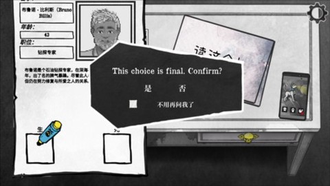 死亡与税赋[图4]