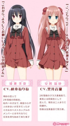 花吻在上手游图2