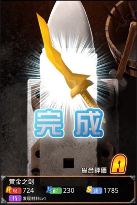 在手机上开铁匠铺图2