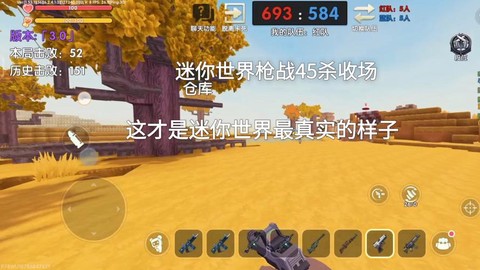 迷你世界为什么很卡