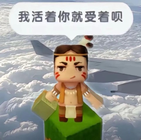 迷你世界为什么很卡[图1]