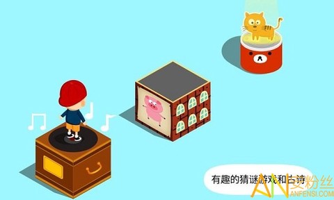 阳阳答题盒子[图1]