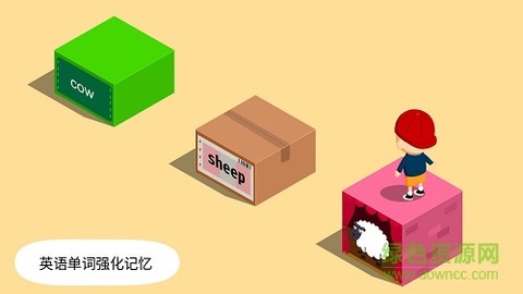 阳阳答题盒子图1