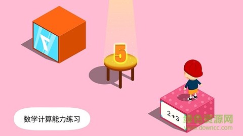 阳阳答题盒子图3