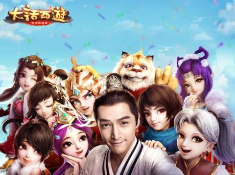 大话西游什么时候开的