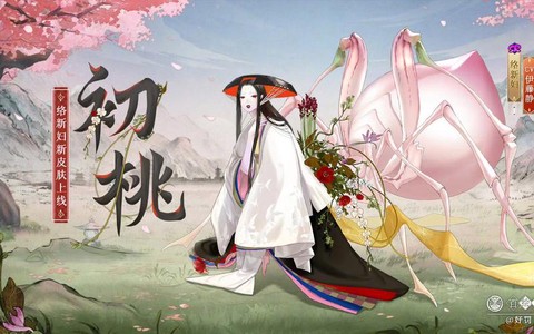 阴阳师络新妇怎么样啊[图1]