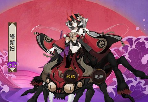 阴阳师络新妇怎么样啊[图2]