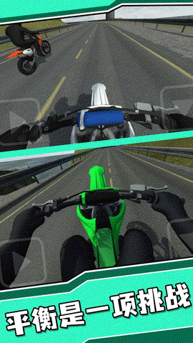 城市狂飙特技图3