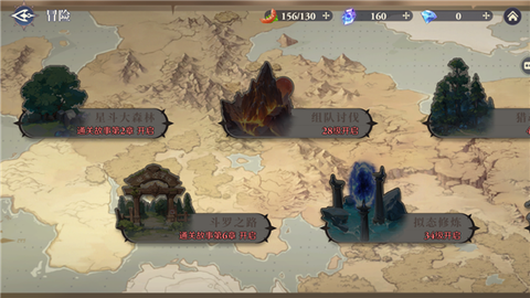 斗罗大陆：逆转时空[图4]