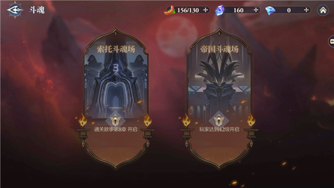 斗罗大陆：逆转时空[图5]