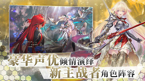 影之诗超凡世界图3