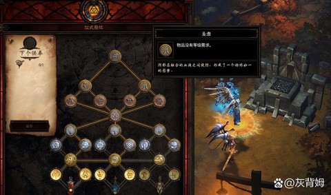 暗黑破坏神3都有什么