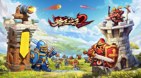 塔王之王2[图1]