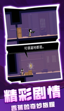 比较简单的冒险图2